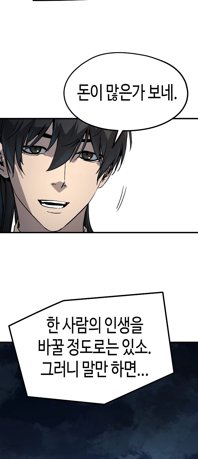 68 페이지
