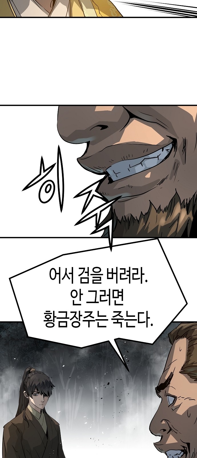 75 페이지