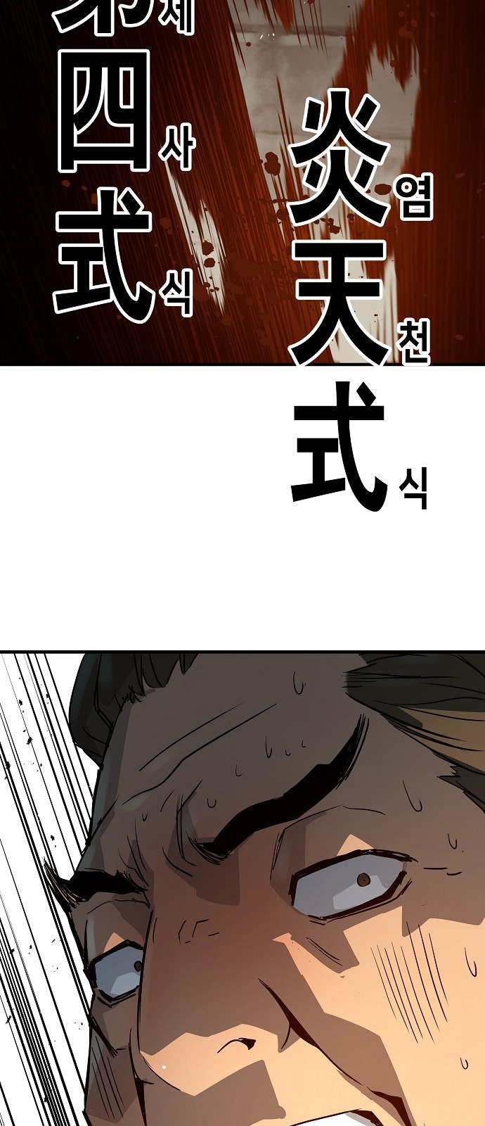 83 페이지