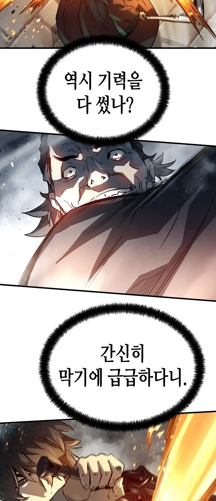 16 페이지
