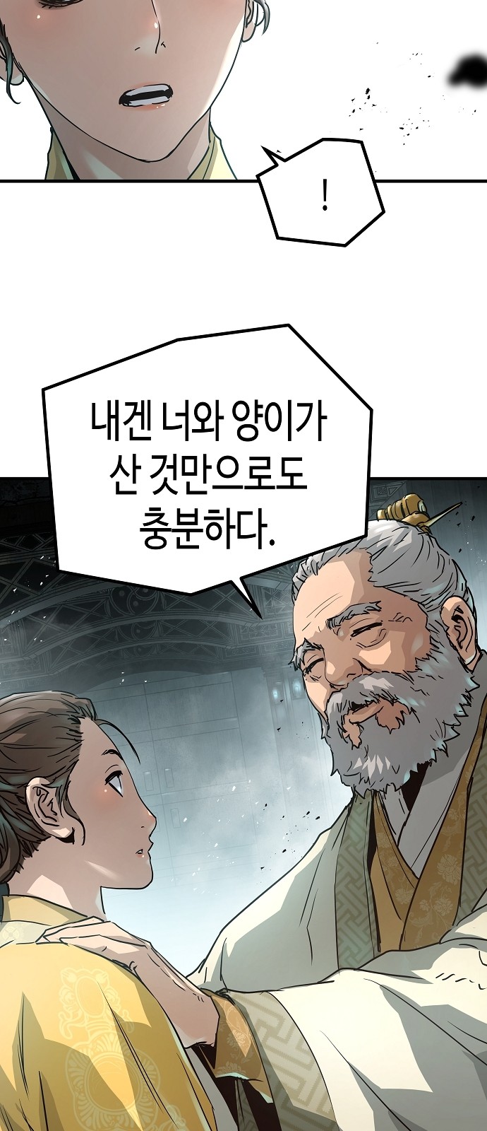 50 페이지