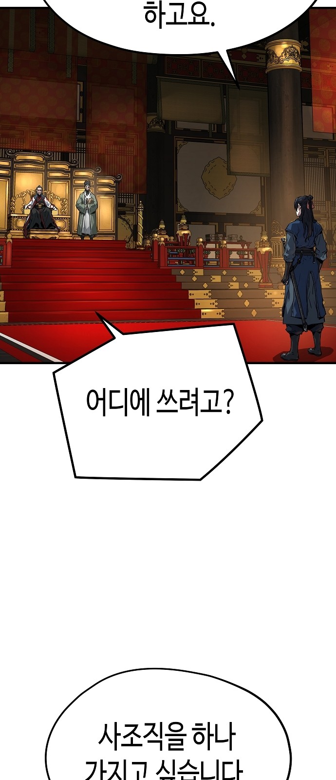 75 페이지