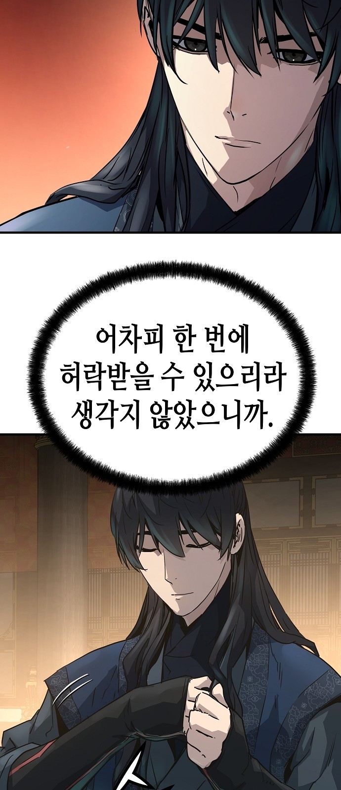 80 페이지