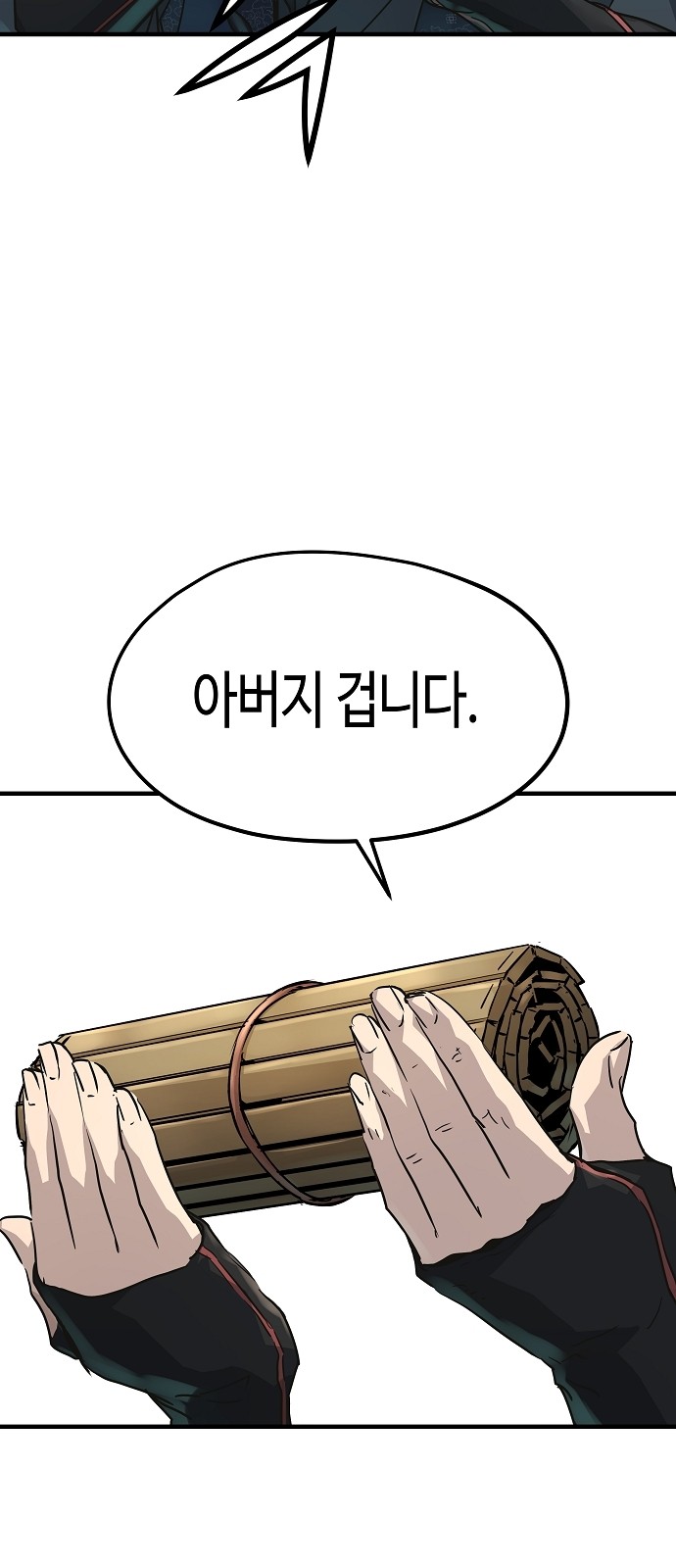 81 페이지