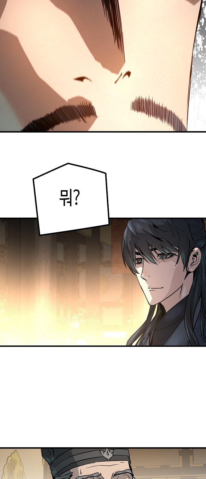 86 페이지