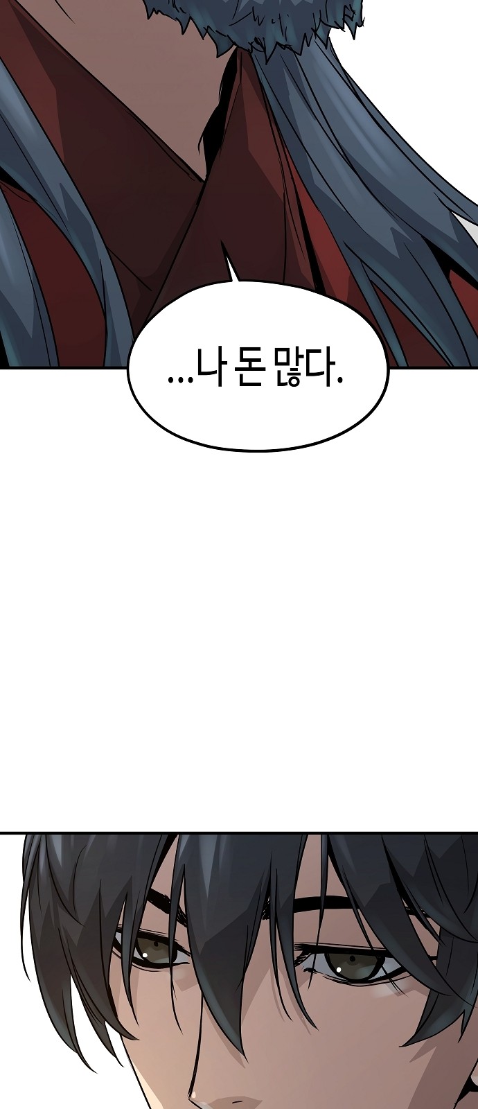89 페이지