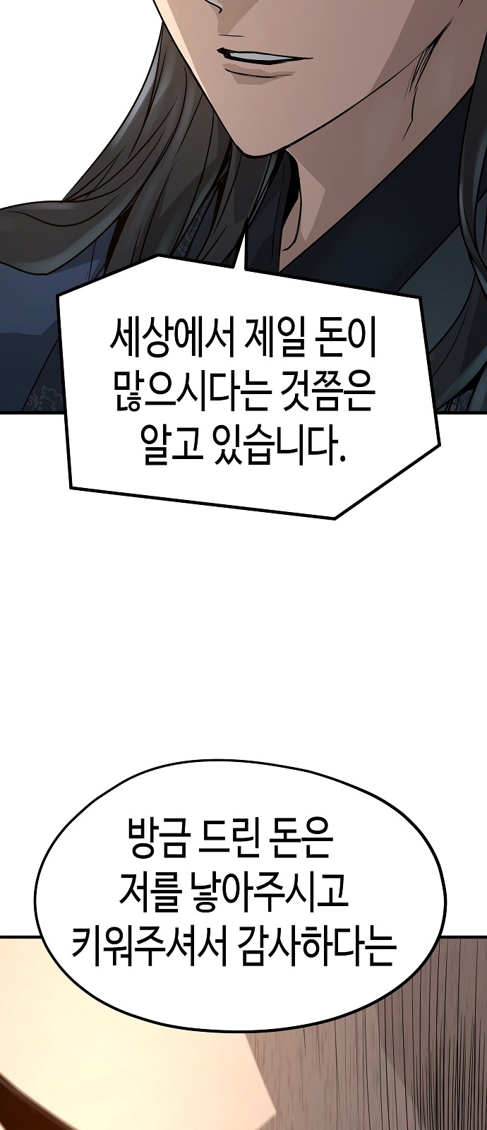 90 페이지