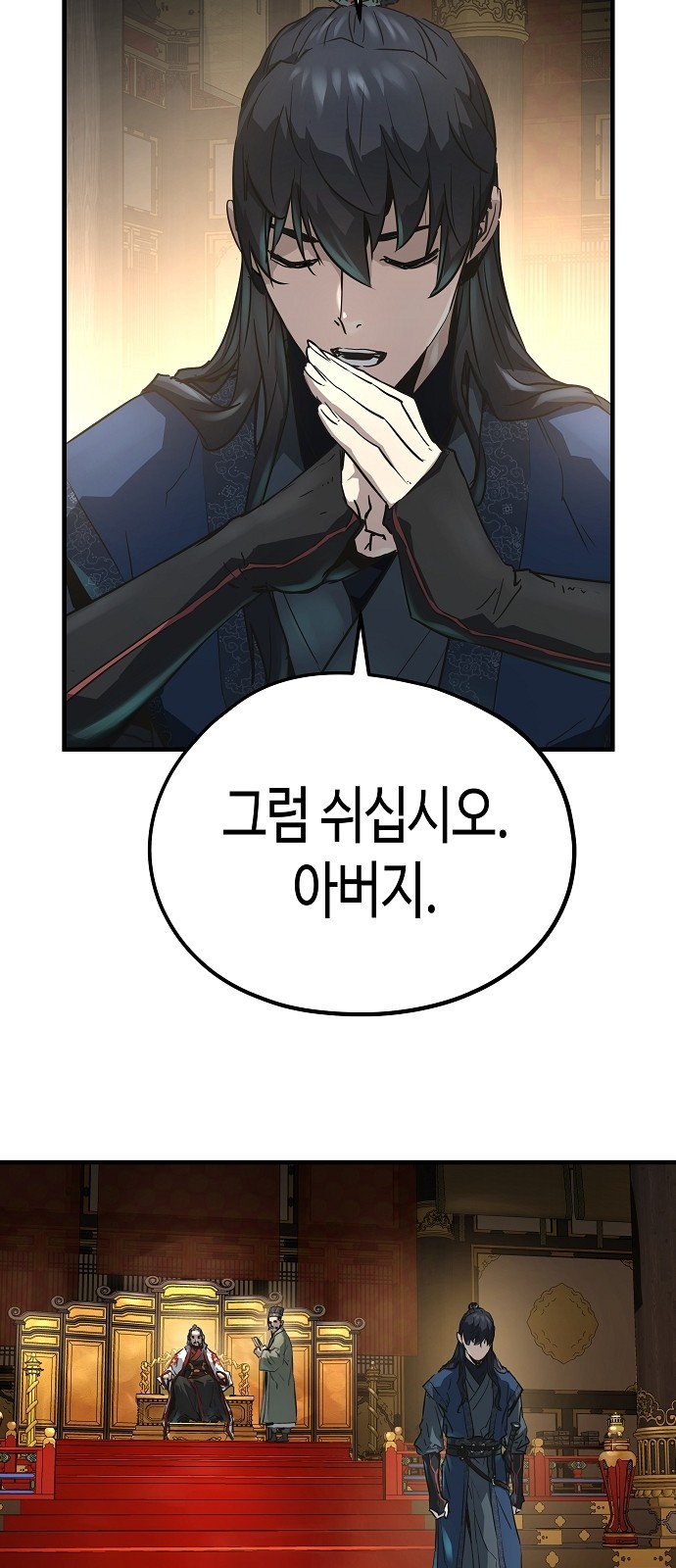 94 페이지