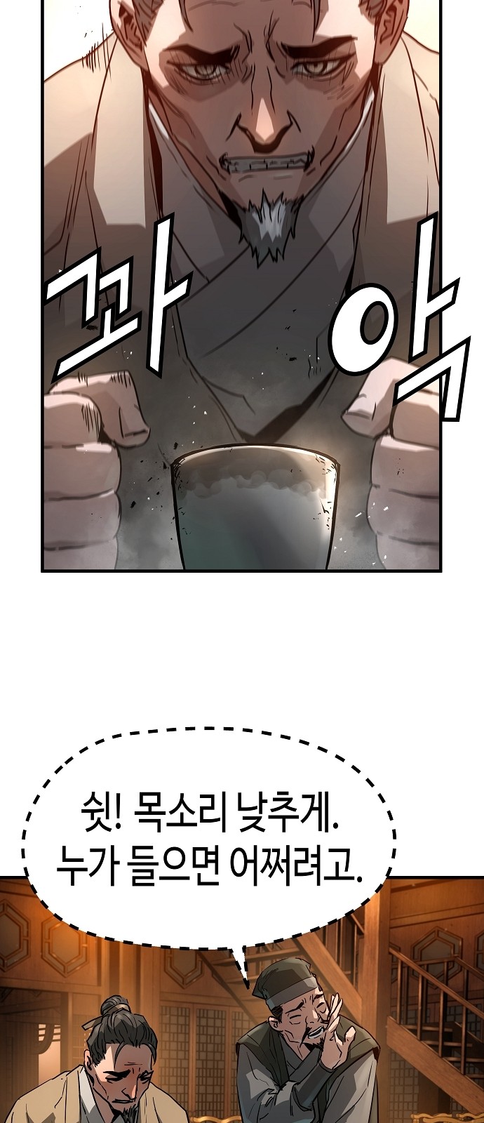 58 페이지