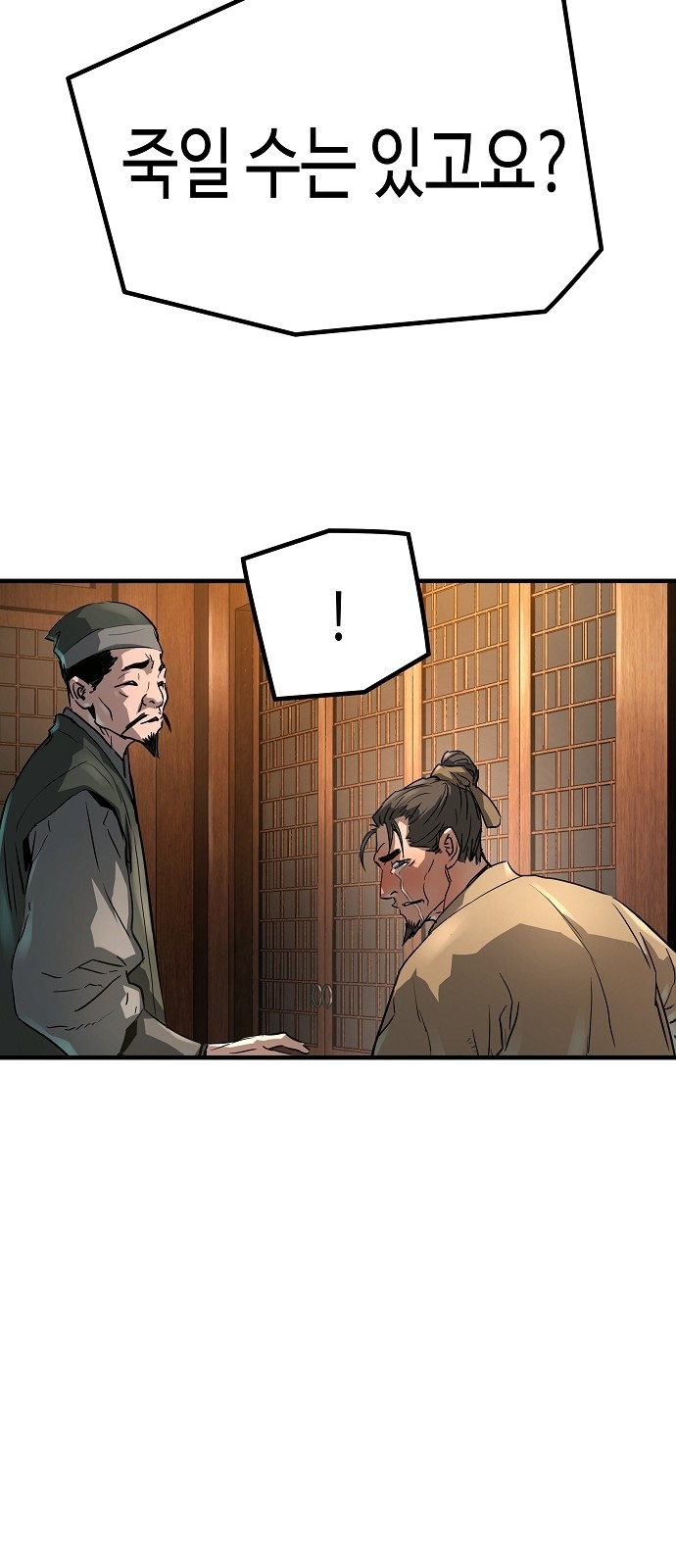 63 페이지
