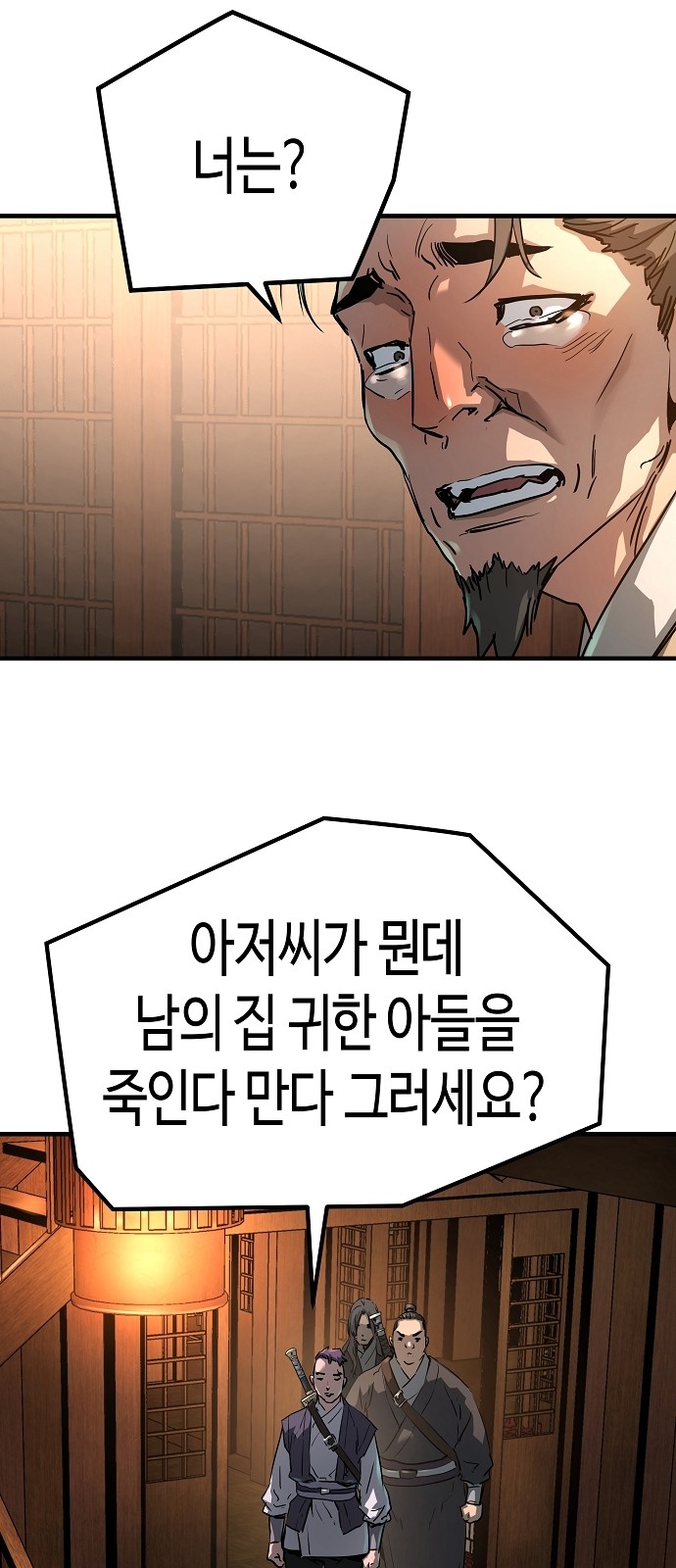 65 페이지