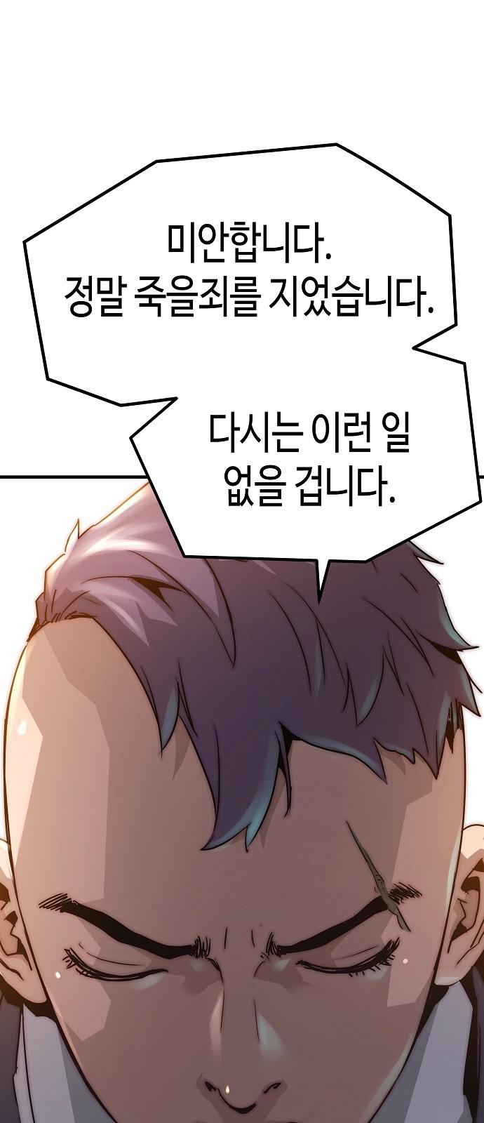 68 페이지