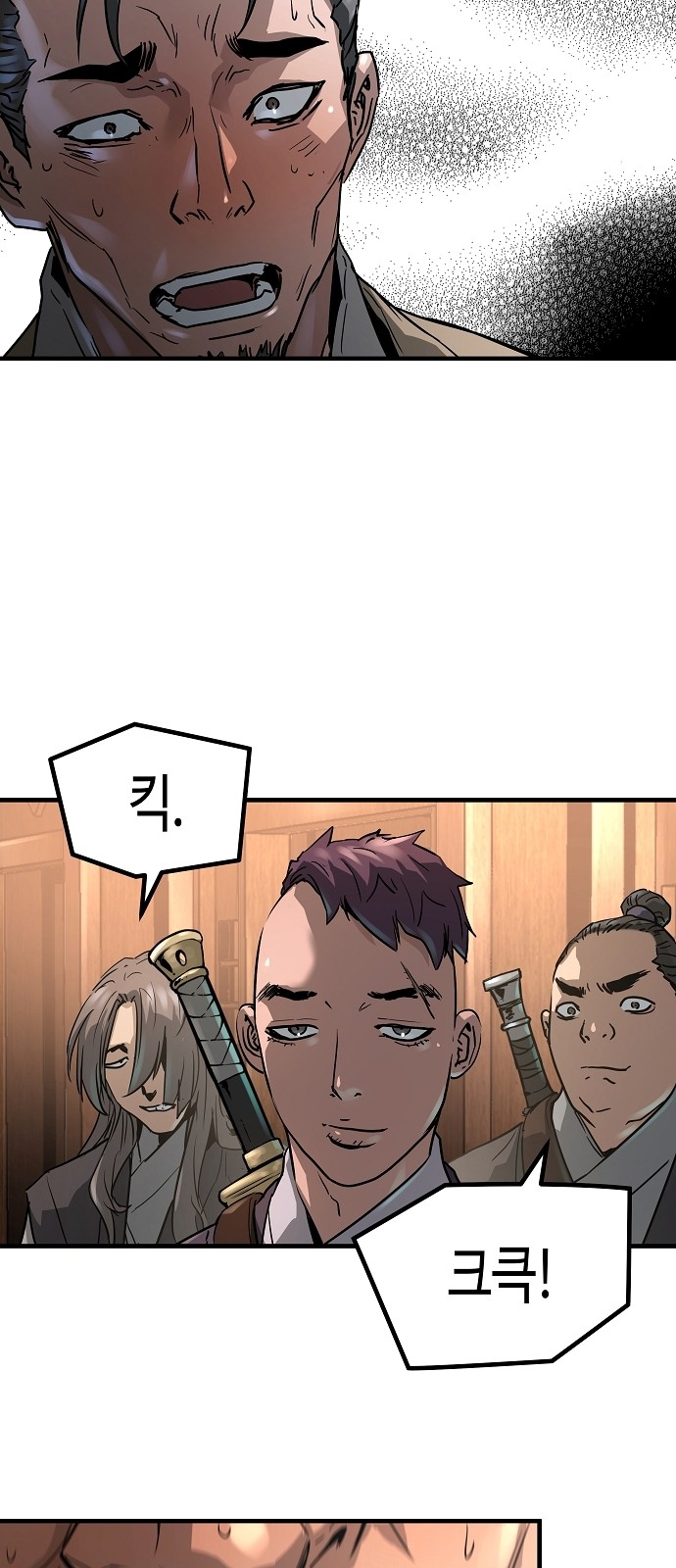 71 페이지