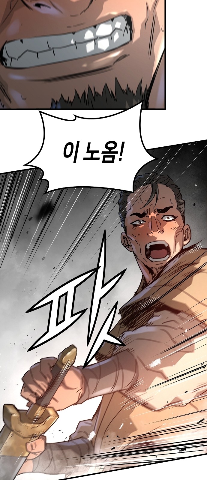 72 페이지