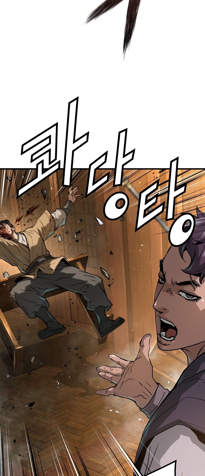75 페이지