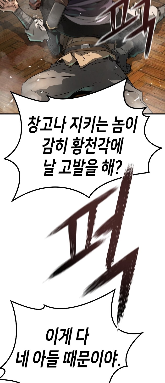 78 페이지
