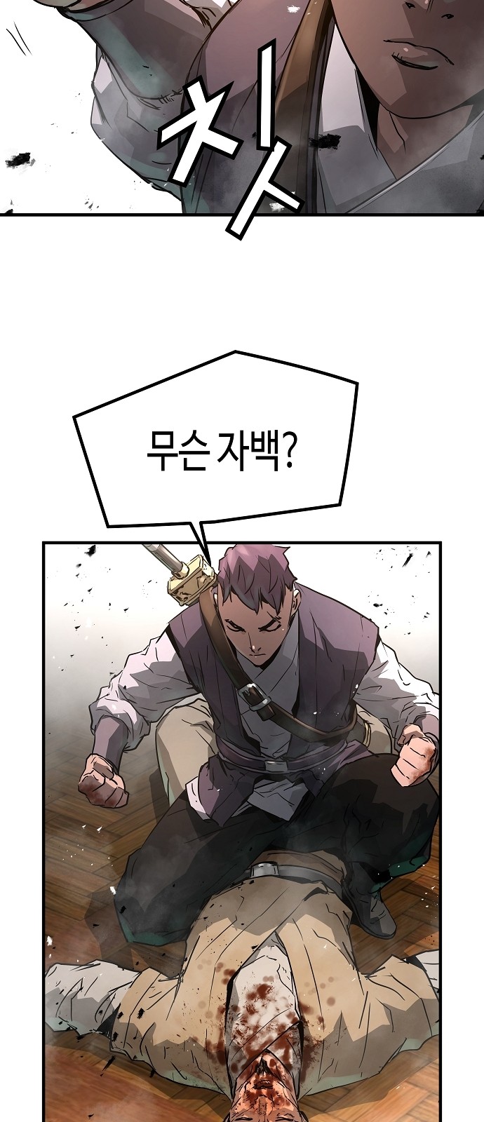 82 페이지