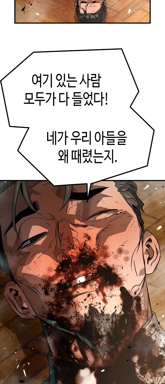 83 페이지