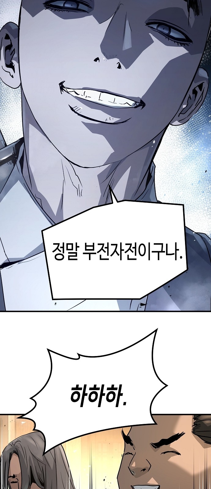92 페이지