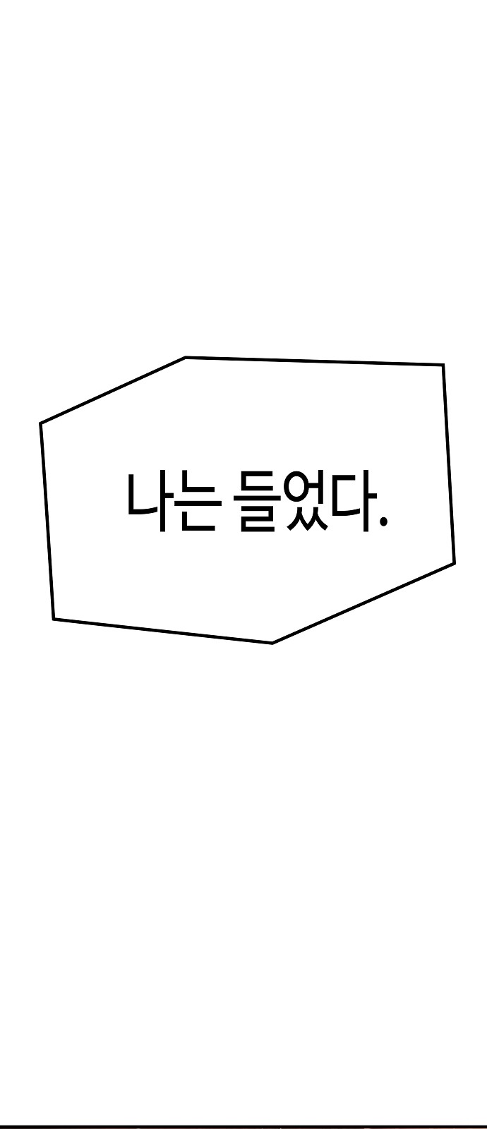 1 페이지