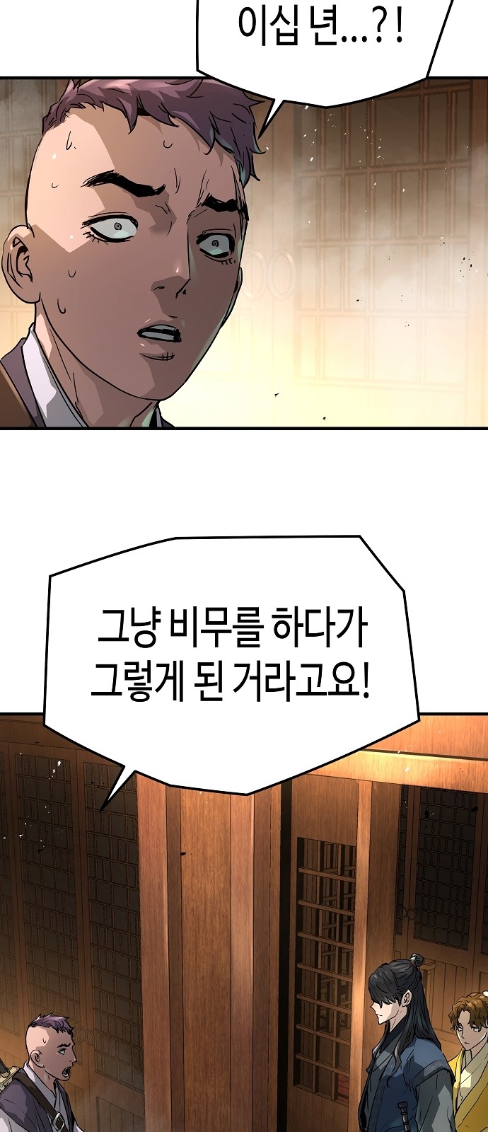 29 페이지
