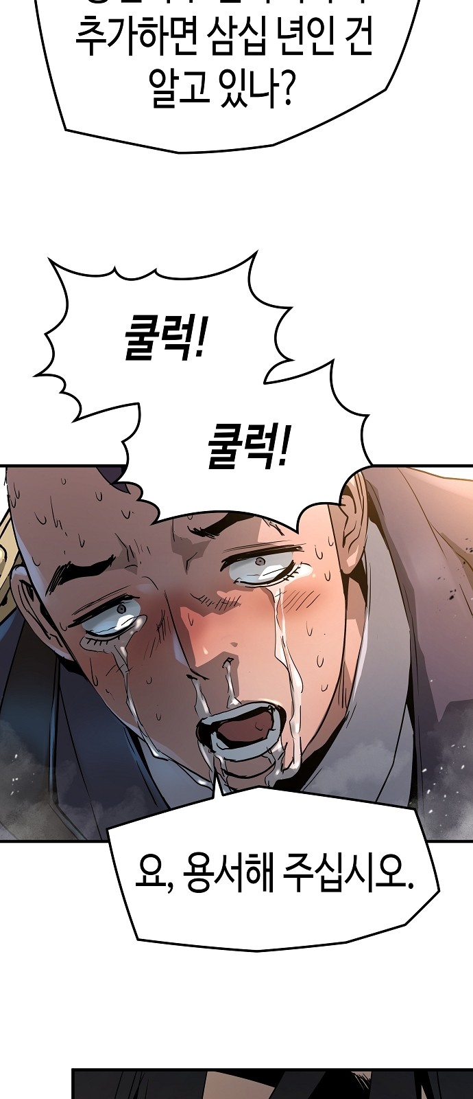 40 페이지