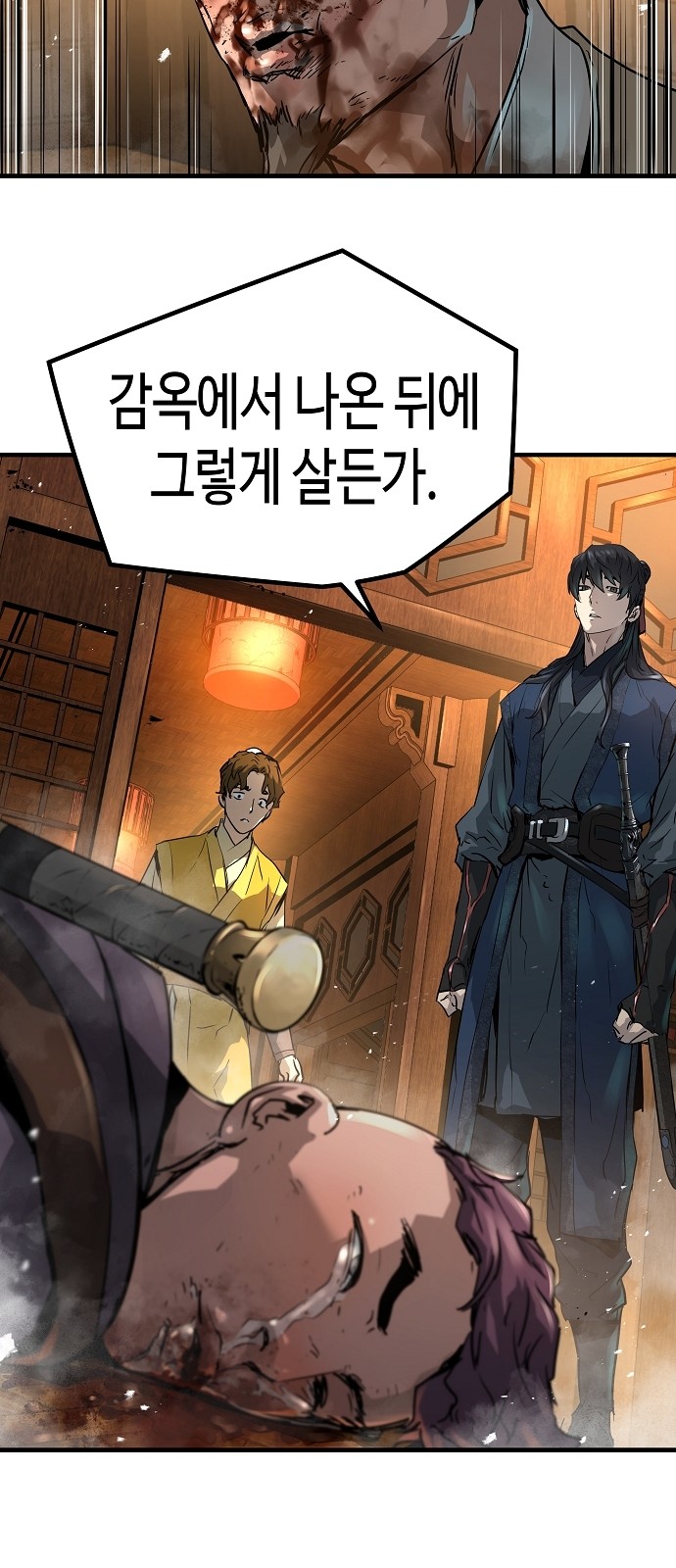 50 페이지