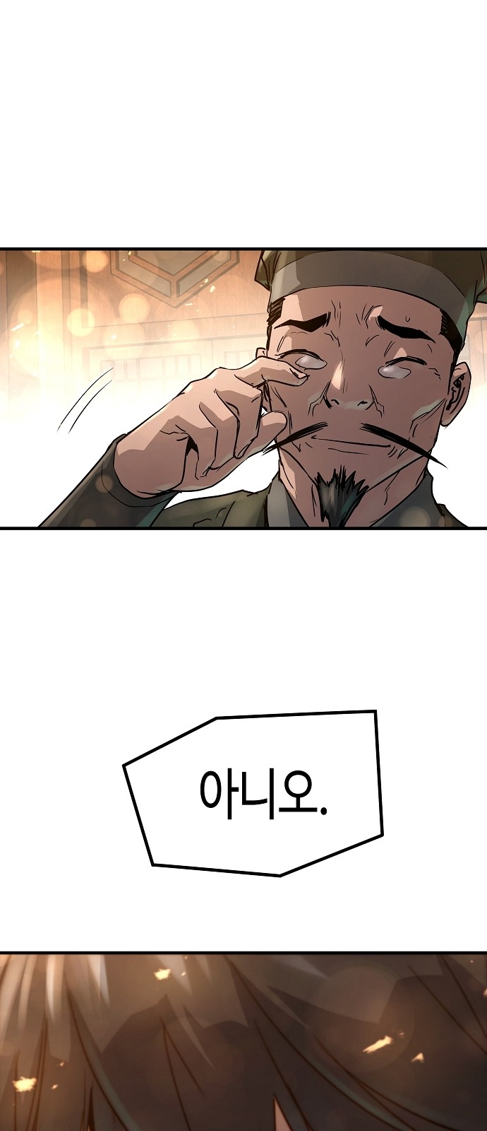 76 페이지