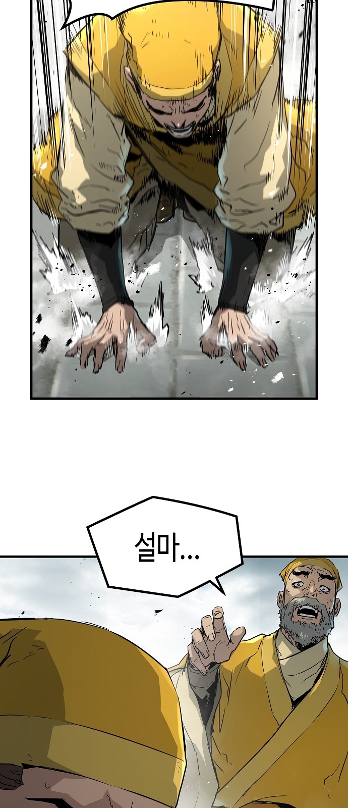 60 페이지