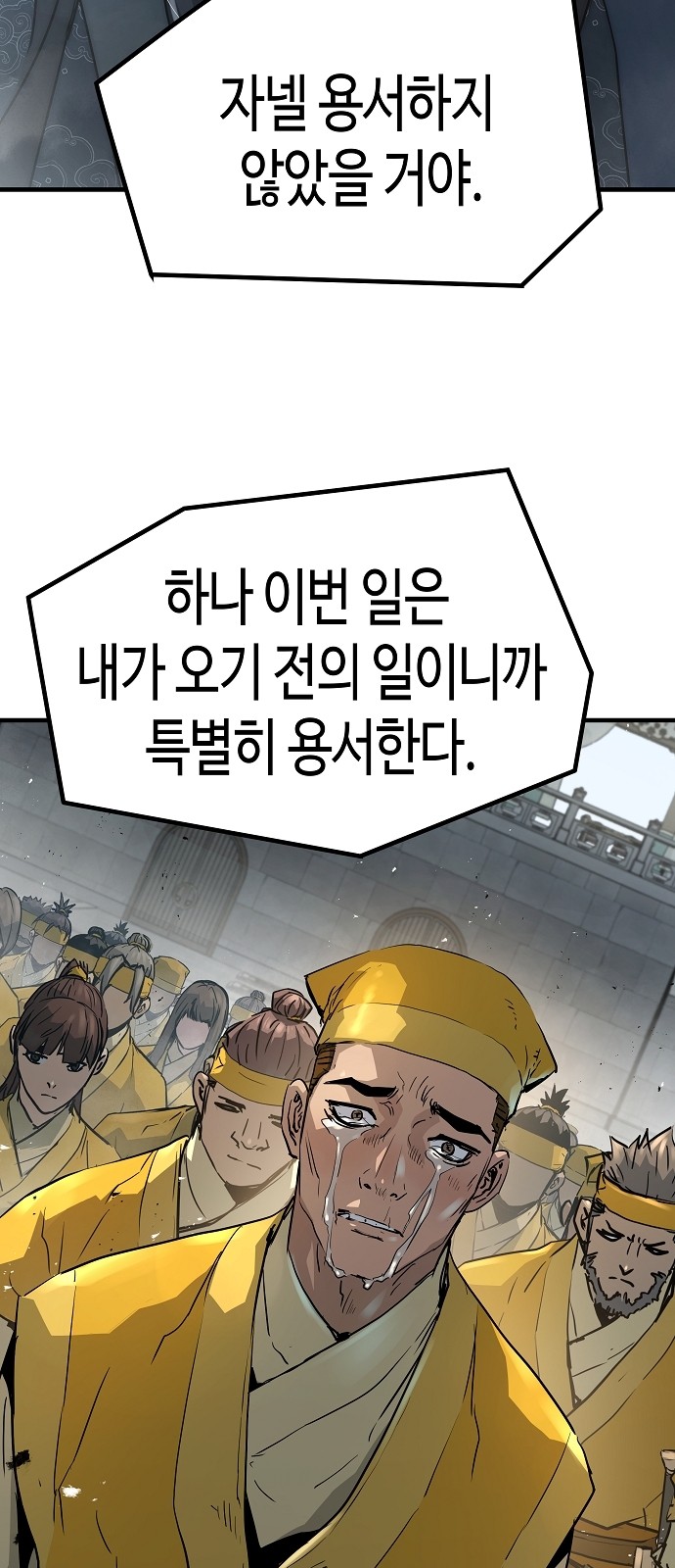 65 페이지