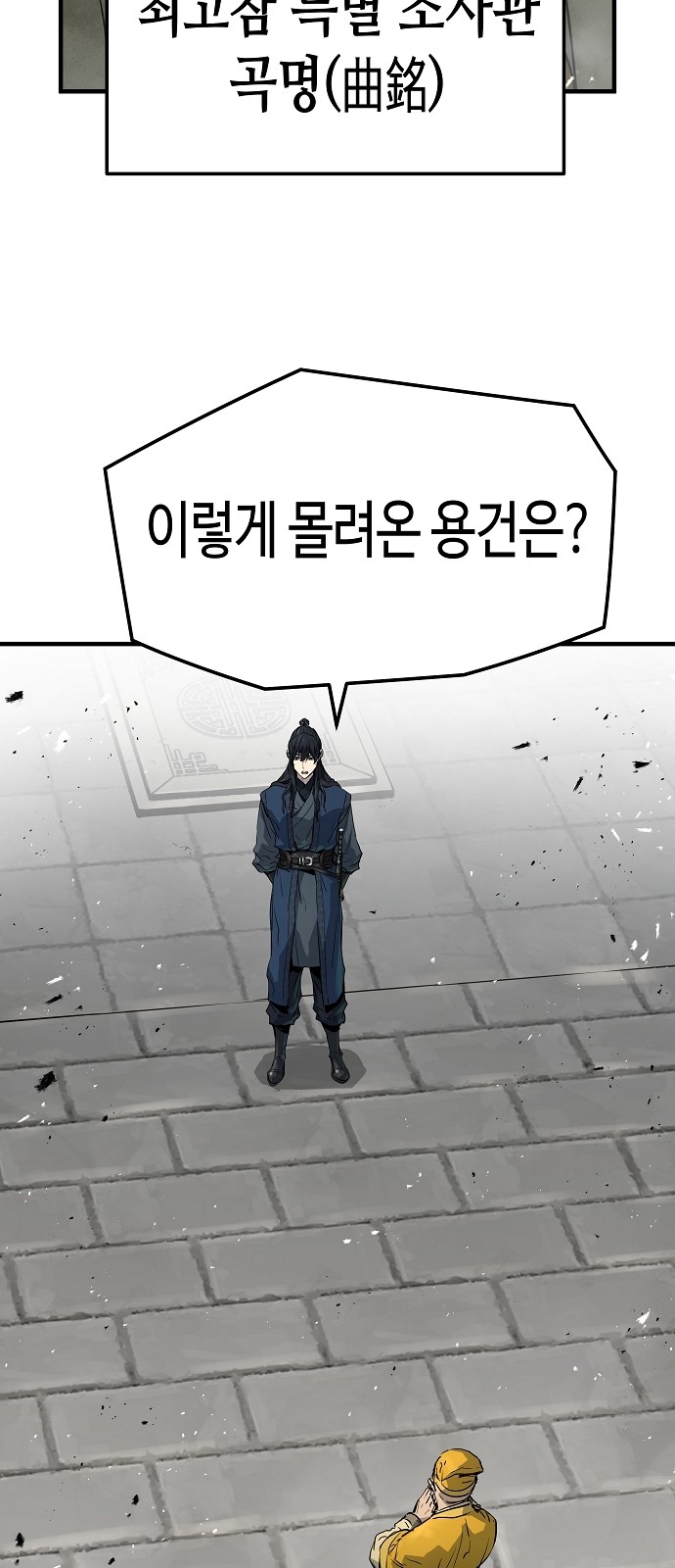 7 페이지