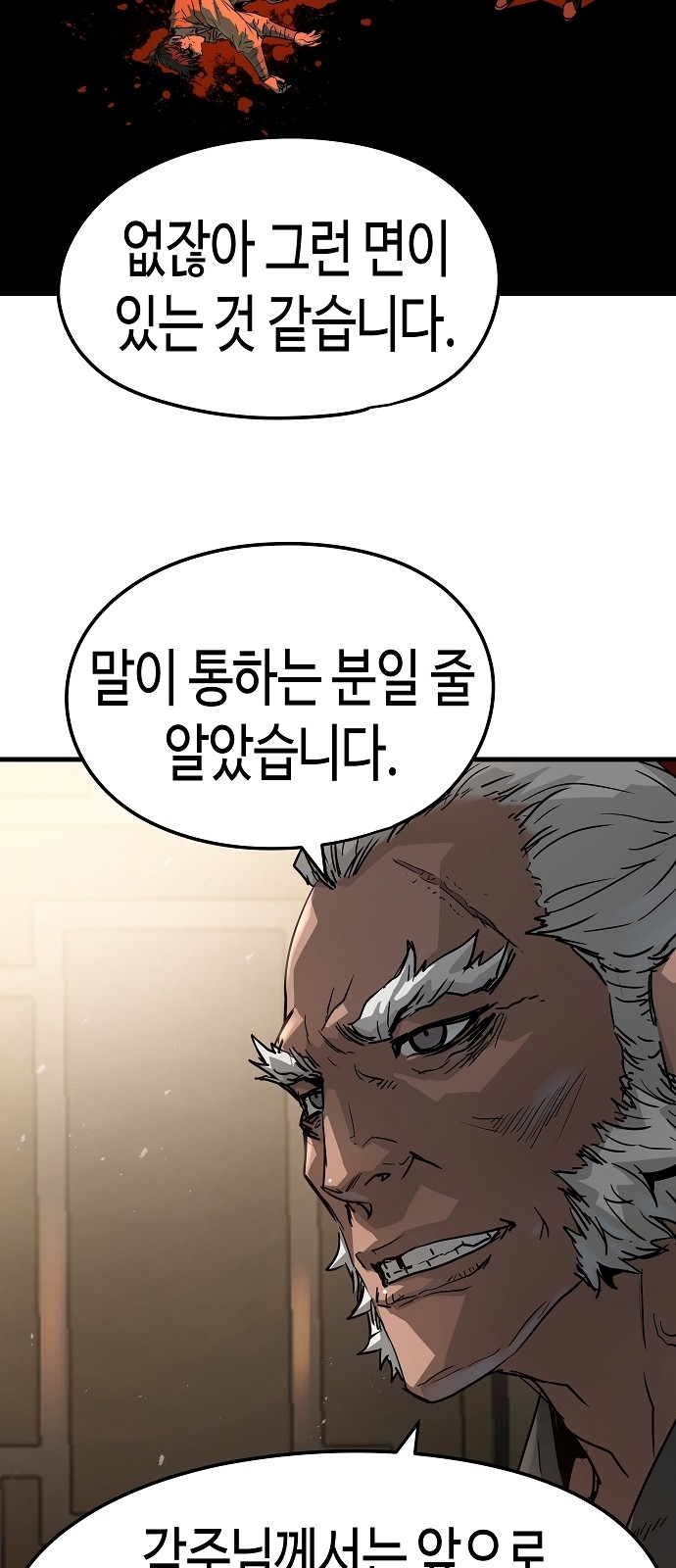 33 페이지