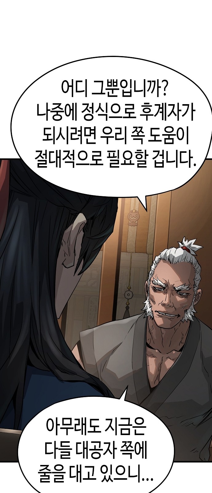 35 페이지