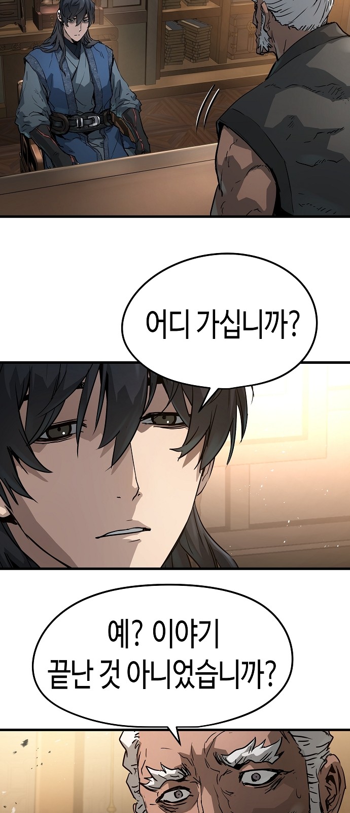 38 페이지