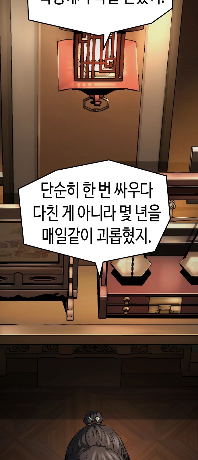 54 페이지