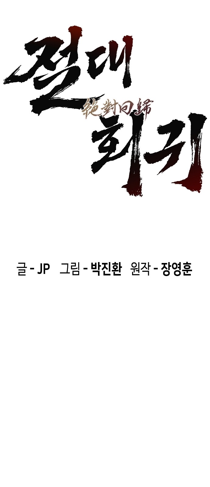 52 페이지