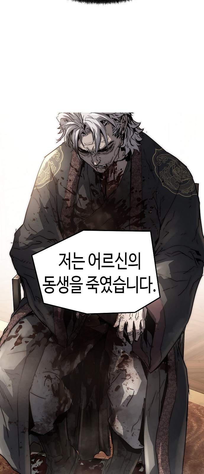 61 페이지