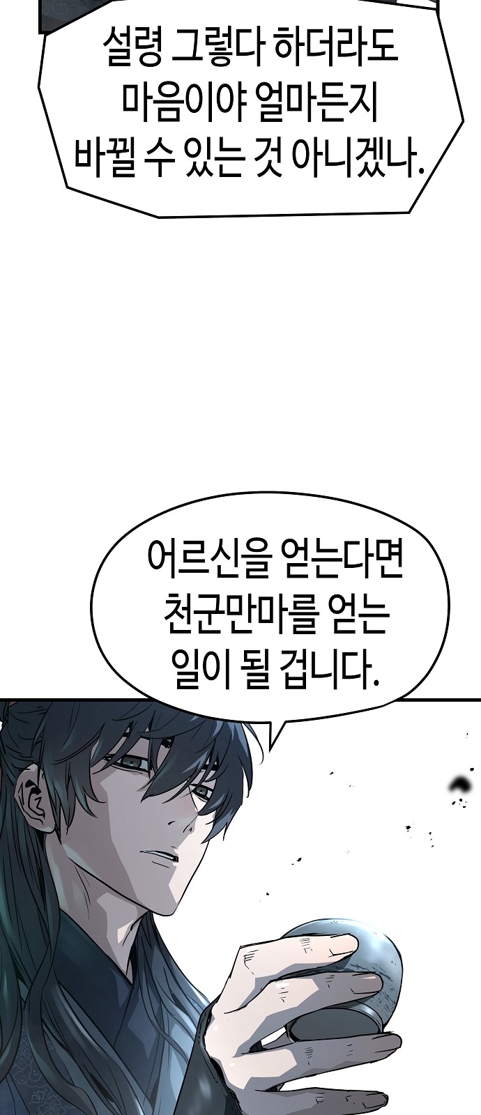 66 페이지