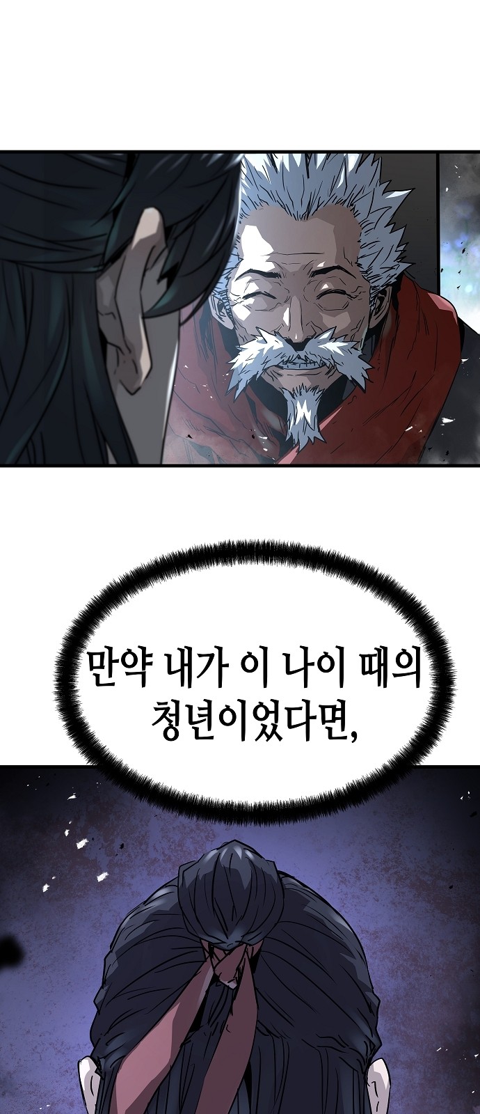 71 페이지