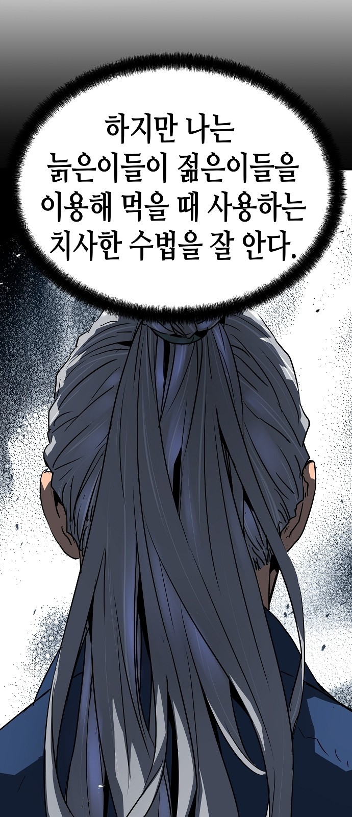 73 페이지