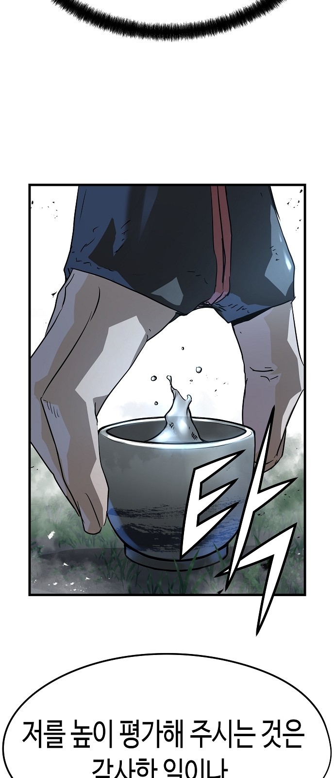 76 페이지