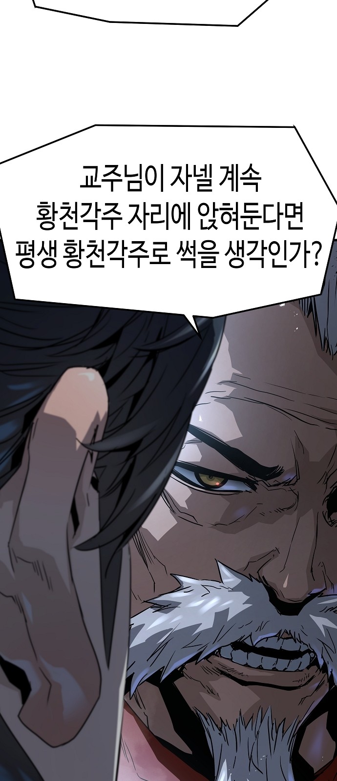 81 페이지