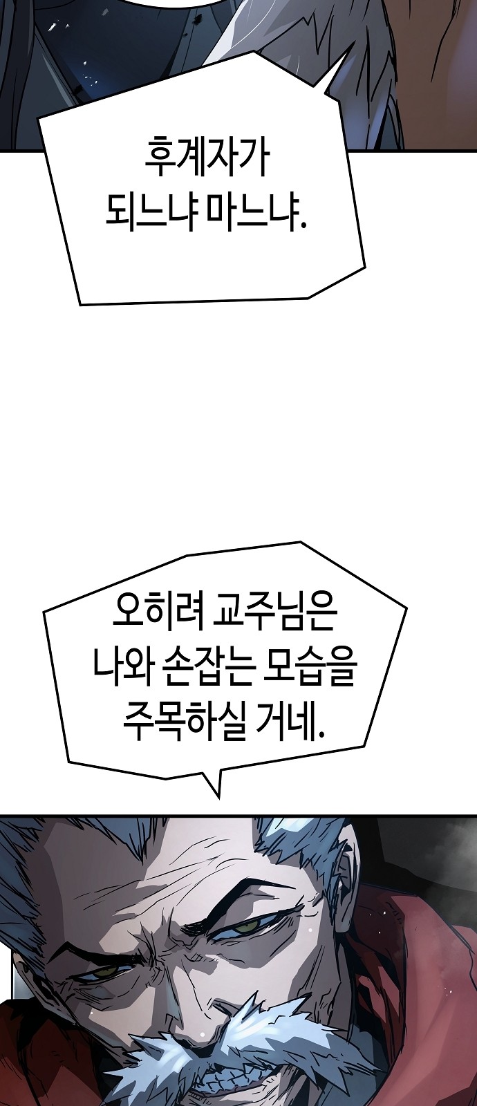83 페이지