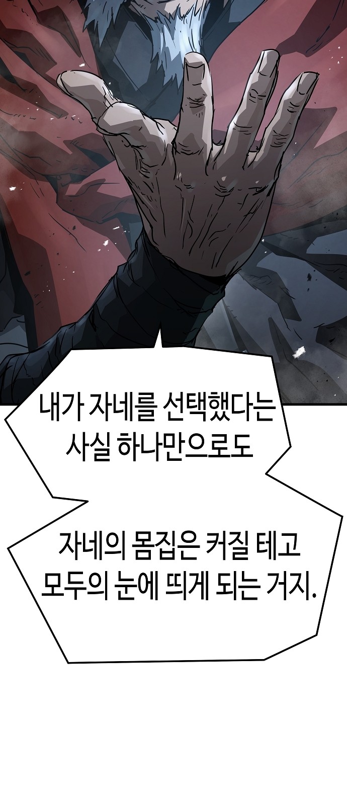 84 페이지