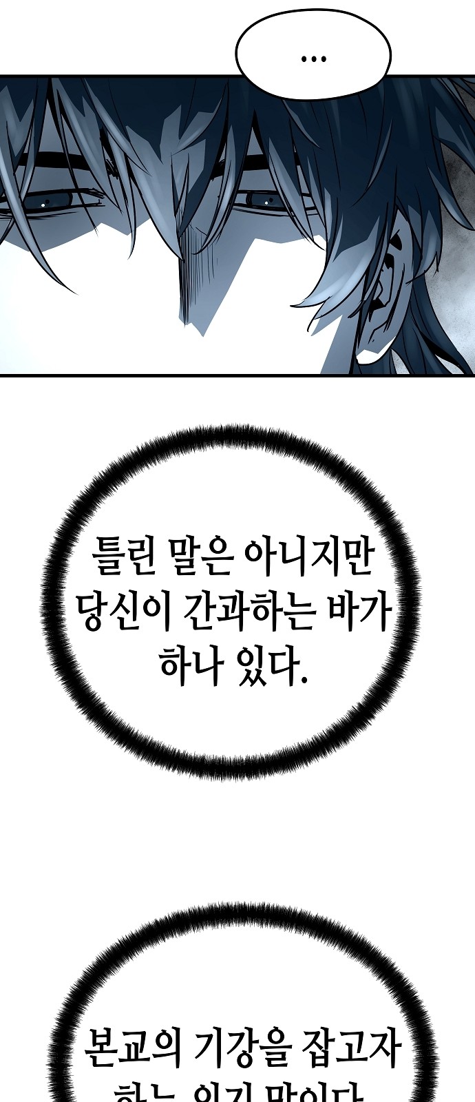 85 페이지