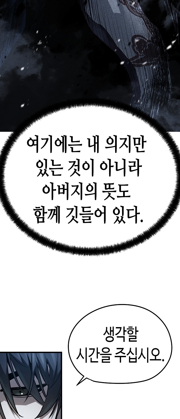 87 페이지