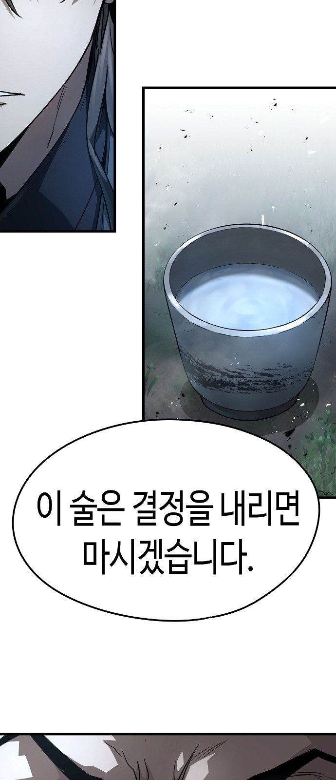 88 페이지