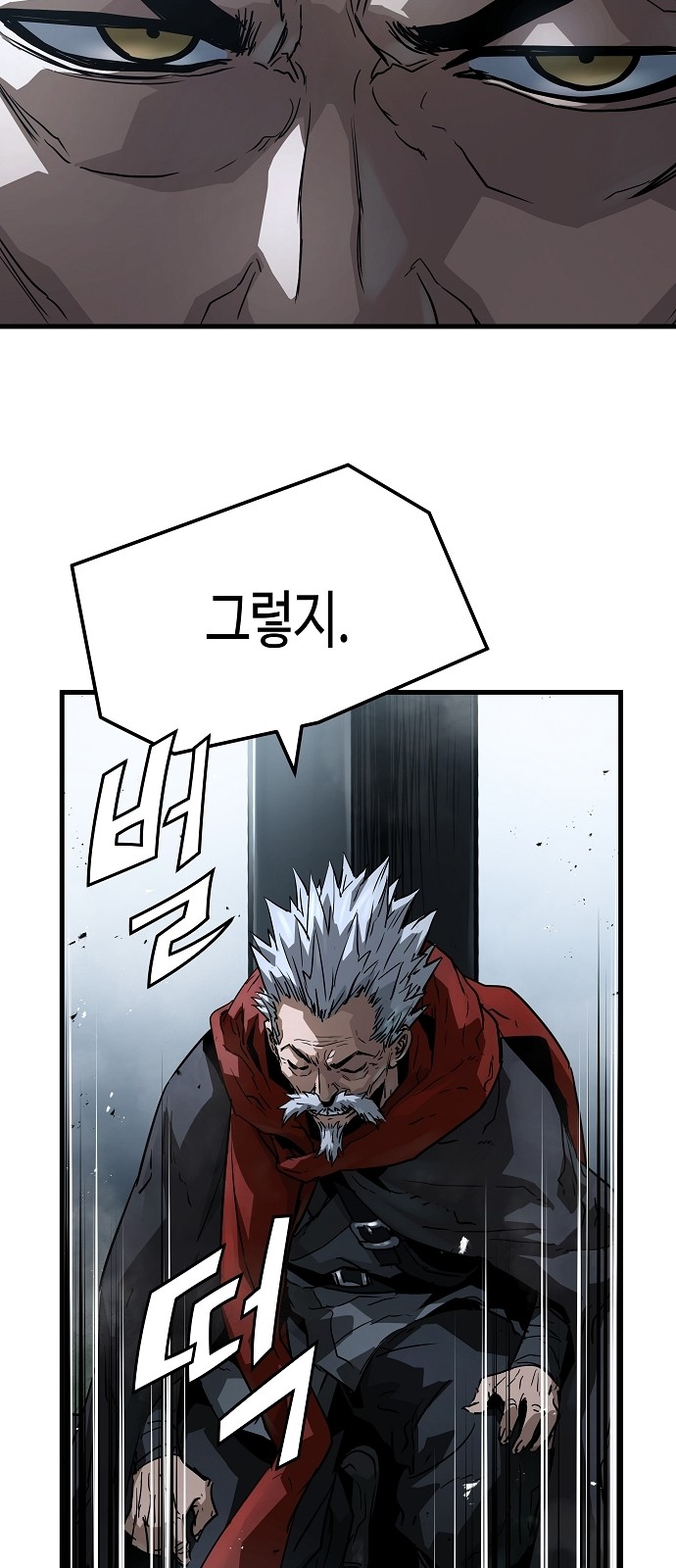 89 페이지