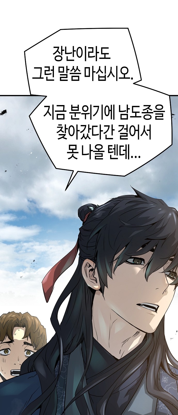 16 페이지