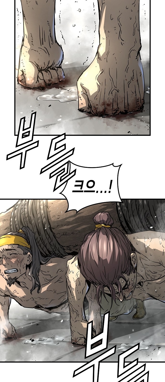 4 페이지